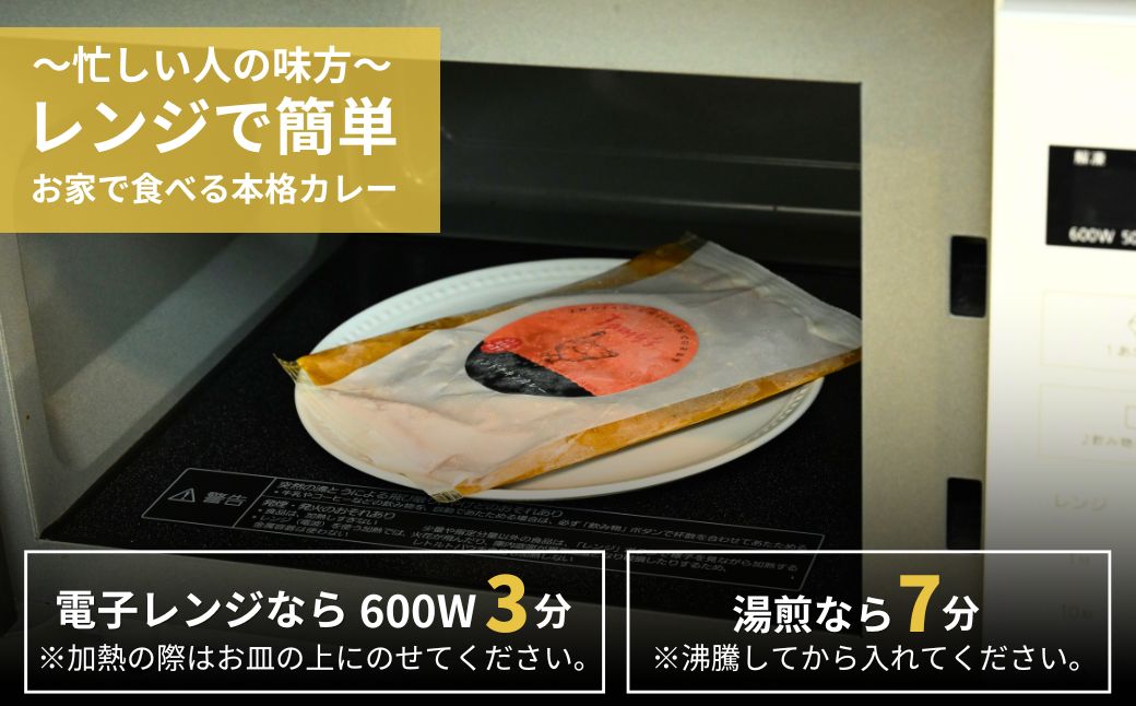 ポークカレー TOKYOX豚の黒カレー 180g×10袋 | ポークカレー カレー 豚カレー 黒カレー 豚 豚肉 ポーク ブランド豚 TOKYOX豚 ジューシー 冷凍カレー 保存食 常備食 ギフト 自