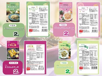 低カロリー ヘルシーおやつ＆おつまみ 8種16袋セット [茎わかめ ぷちっと海苔 れんこんチップ 干し芋 カリカリ梅]｜海藻 お菓子 惣菜 個包装 アソート ヘルシー おやつ おつまみ 国産 [059