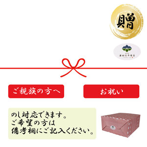 牧之原産 深蒸し煎茶「白富士」６本 セット お茶 茶 牧之原産 深蒸し煎茶「白富士」６本 セット お茶 茶 