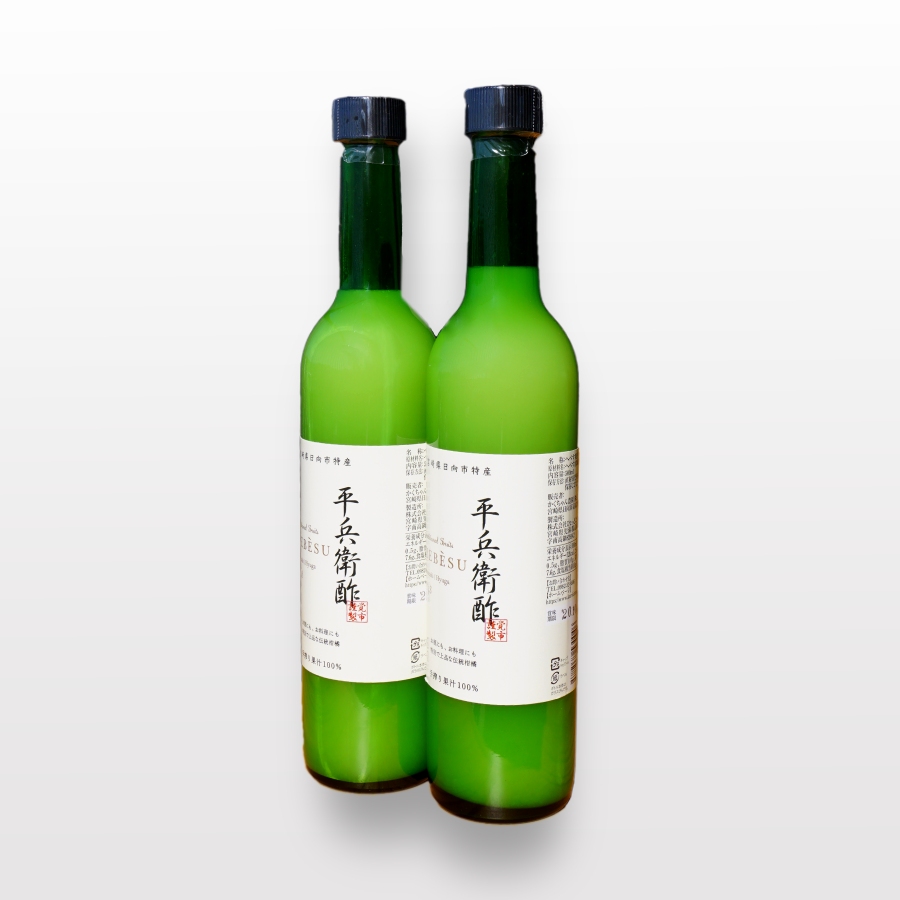 手搾りへべす果汁 2本セット