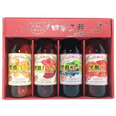 ふるさと納税 糸田町 TAGAWA謹製『マルボシ酢黒酢ギフト』糸田町