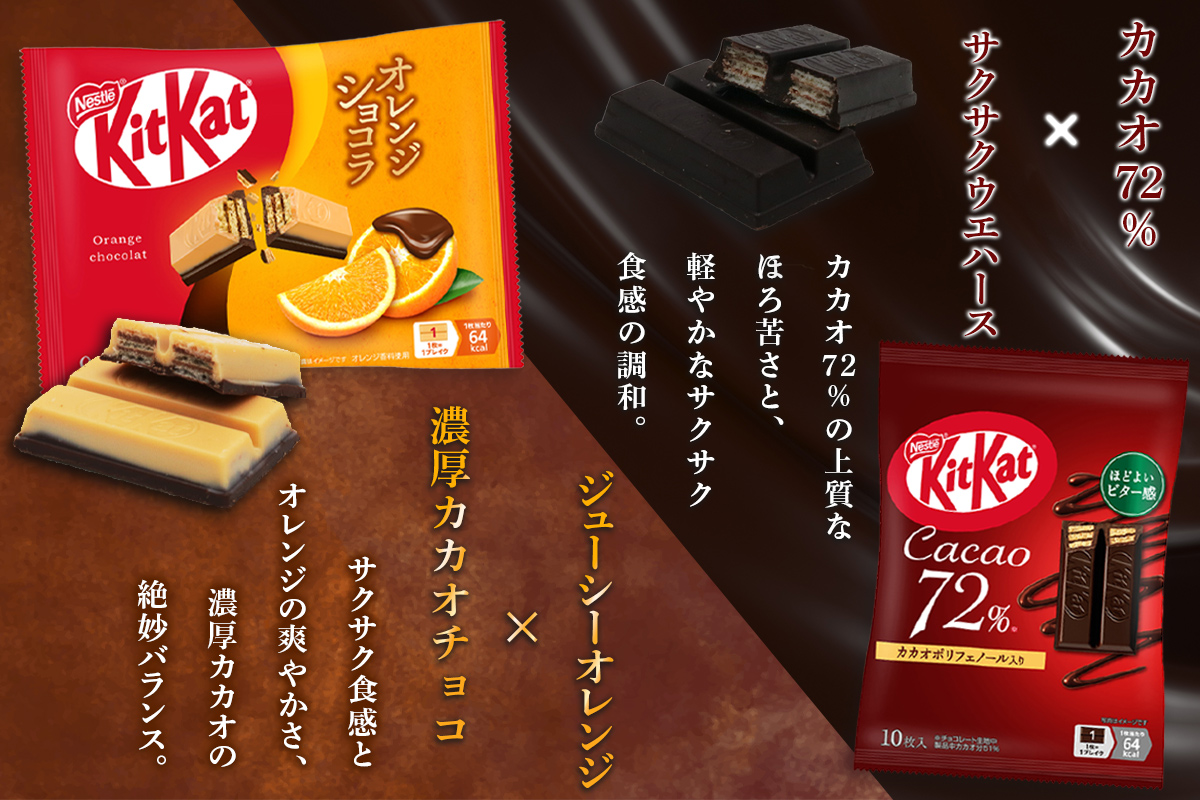 ネスレ キットカット バラエティアソート 6袋セット(6種×1袋)合計60枚｜チョコレート スイーツ 菓子 ウエハース 詰め合わせ 個包装 プレゼント [2116]