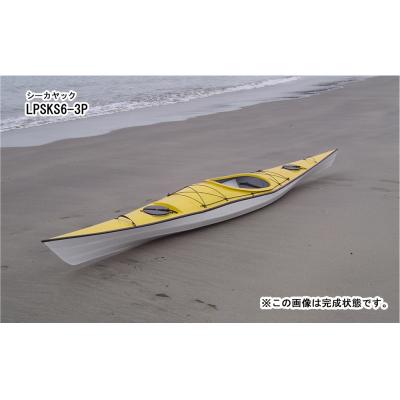 ふるさと納税 薩摩川内市 レーザーパズル シーカヤック 制作キット(一人乗り)LPSKS6-3P フルキット R-010 |  | 02