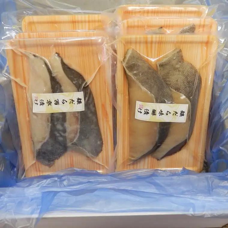 銀だら西京漬け、銀だら溜まり糀漬け、銀だら味醂漬け２切PC　各2PCセット_【G0785】