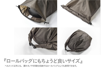 moca ヘルメットバッグ01　パープル