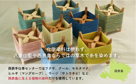 ミンサー織りポーチ（色味はお任せ）藍（青色系）、フクギ（黄色系）、ヒルギとクール（ピンクベージュ系）