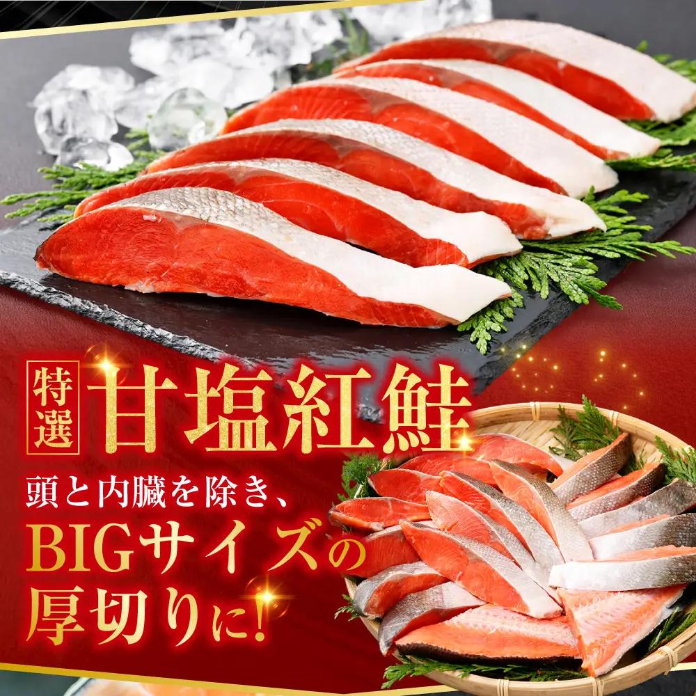 【ふるなび限定】 紅鮭 銀鮭 食べ比べ 計12切れ（紅鮭 3切れ×2パック・銀鮭 3切れ×2パック） 小分け 真空保存 【14営業日以内に発送】 鮭 さけ しゃけ 魚 海鮮 魚介 セット 真空パック 