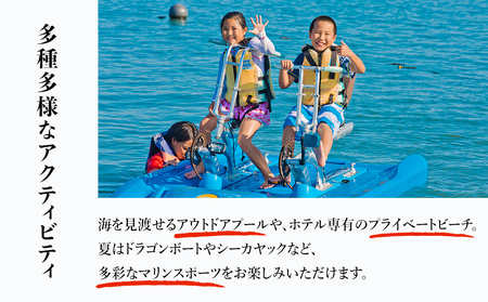 ギフトチケット1万5千円分（アオアヲ ナルトリゾート） 鳴門 旅行 ホテル 観光 リゾート オーシャンビュー 露天風呂 ホテル 旅行