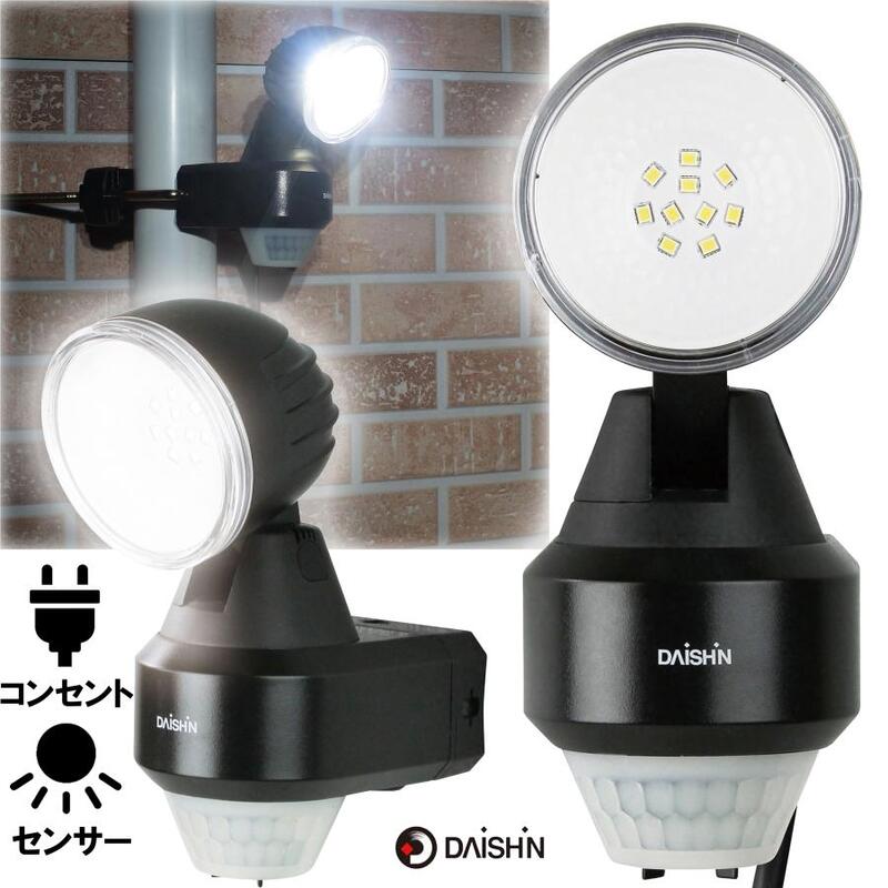 大進 センサーライト1灯式 コンセント DLA-N4T100 防犯ライト 100V 防雨 屋外 人感センサー 4939736902196