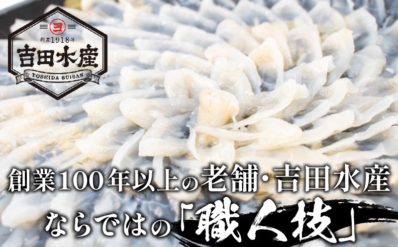 【順次発送】 とらふぐ刺し 満足セット 4〜5人前 冷凍 130g てっさ ( 高級魚 海鮮 お手軽 解凍するだけ フグ刺し身 真空 刺身 本場 ふぐ 河豚 フグ刺し ふぐ とらふぐ トラフグ 高級と