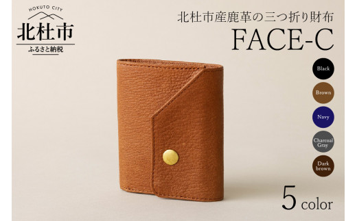 
FACE-C（革のカシミヤ 北杜市産鹿革の三つ折り財布）
