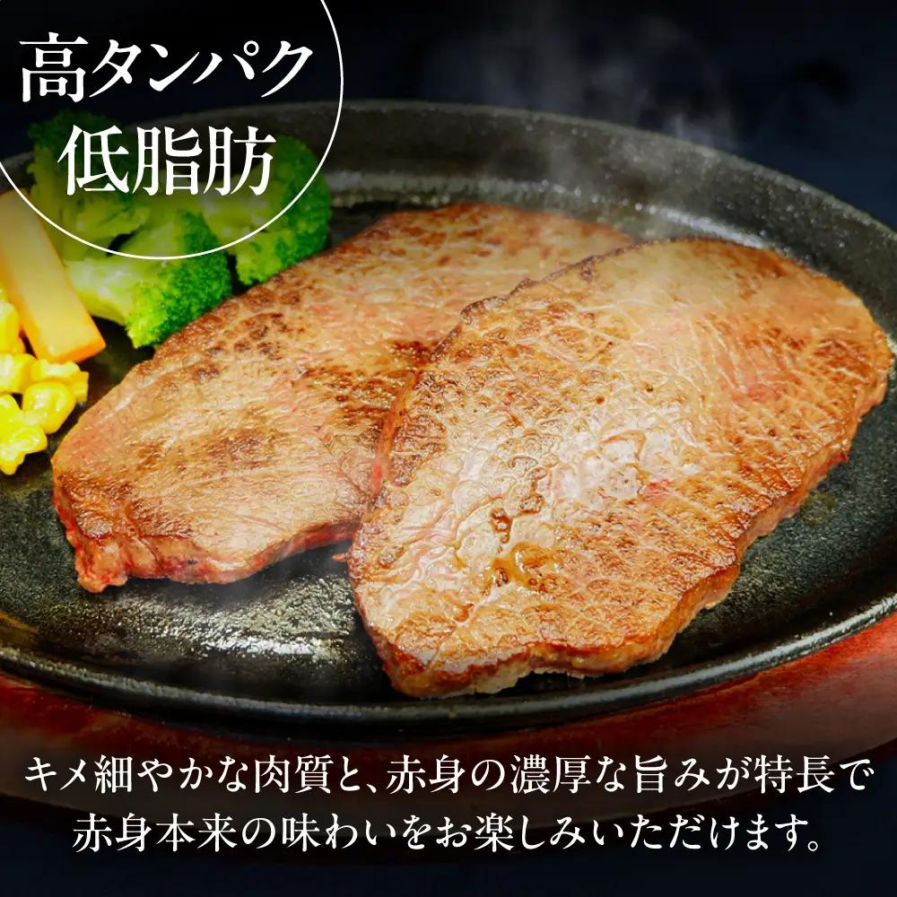 GI認証 くまもとあか牛クリミステーキ 約150g×3枚 ステーキ  BHAS011
