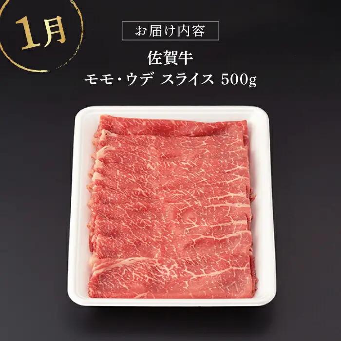 【定期便】 牛肉 冬の定期便 NAB108 牛肉
