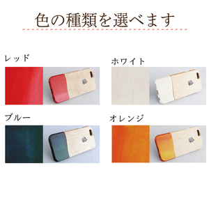 iPhoneケース ウッドケース  CAEDE  携帯ケース