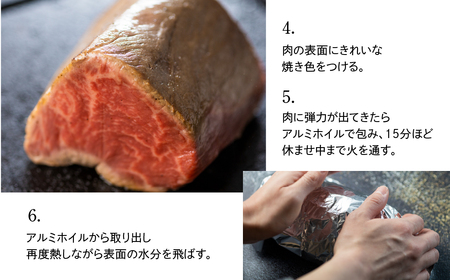 飛騨牛 5等級 ランプブロック 300g 和牛 国産 黒毛和牛 塊肉 ステーキ 赤身 希少部位 バーベキュー BBQ アウトドア ローストビーフ 古里精肉店謹製[AW036]