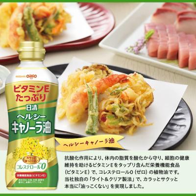 ふるさと納税 横浜市 オリーブ&バラエティオイルギフト(5種6本)<日清オイリオ> |  | 01