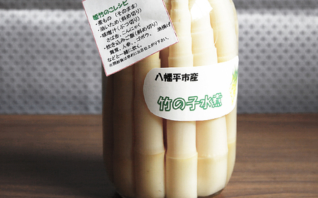姫竹 水煮 250g 2個 ／ おすすめ 国産 たけのこ 産地直送 じじちゃんのいぶり大根