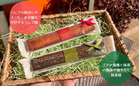 パティスリー・CHOUX バトン 詰め合わせ 10個 お菓子 焼菓子 スイーツ おやつ ティータイム スティック焼き菓子 バニラ味 チョコ味 オレンジ味 りんご味 抹茶味 