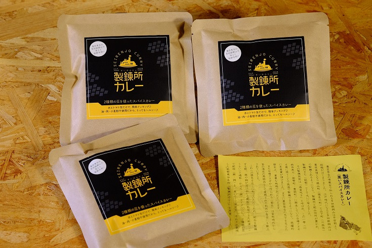 小分けにして3袋でお届けします！