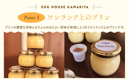 たまごジャム3個&たまごプリン 6個セット