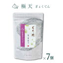 【ふるさと納税】ぐり茶 極上一番茶【極天ぎょくてん】ティーバッグ16個入り まとめ買い×7個 #8697