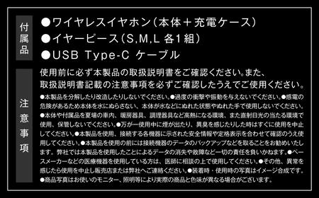 【＆Less】ワイヤレスイヤホン ブラック カナル型 Bluetooth Ver.5.3 【日本製】ノイズキャンセリング iPhone Android スマホ マイク 通話 ヘッドセット ＜2025年