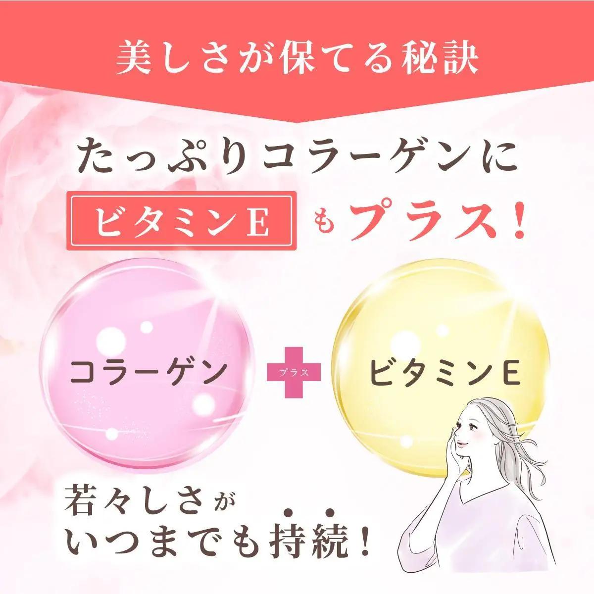 ＜定期便全3回＞コラーゲン 1袋(300粒)×3回 (28066)【006-a099】