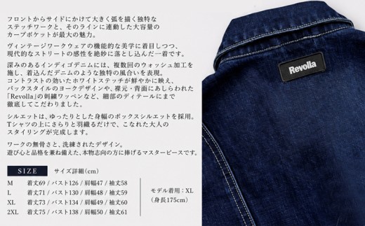 005-193 【インディゴブルー】アーティザナル・カーブポケット デニムジャケット オシャレ ファッション プレゼント ギフト 贈答用 お祝い 父の日 アウトドア 登山 キャンプ 旅行 日常使い お