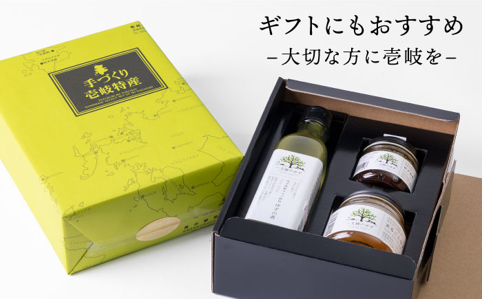 【全6回定期便】壱岐のゆずを使用した農産加工品セット [JBO066] 72000 72000円