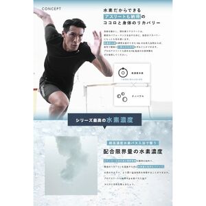 入浴剤水素入浴剤槙野選手プロデュースジンジャー入浴剤【750g×6個180回分】