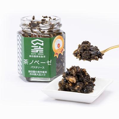 ふるさと納税 美作市 岡山県美作市　お茶を使ったパスタソース”茶ノベーゼ”　3本 |  | 02