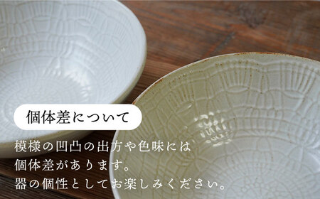 【波佐見焼】Doily bowl L ボウル ペアセット【sen/京千】 [OB11]  波佐見焼