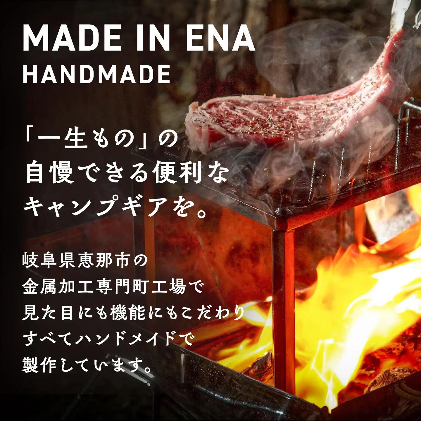 LGASIA (ルガシア) 9mm極厚網スタンダード(専用ハンドル付き) / アウトドア キャンプ 鉄板 BBQ 恵那市 / ＭＡＣ[AUDM015]