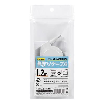 ふるさと納税 海老名市 (オウルテック) 両引き巻取り式USB Type-A to Lightningケーブル 1.2m 白 |  | 01
