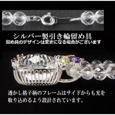 ふるさと納税 和泉市 水晶のコンケーブカット宝石ネックレス |  | 02