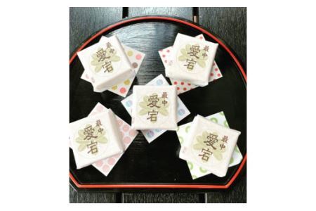 和菓子 最中 愛宕最中 6個 |  和菓子