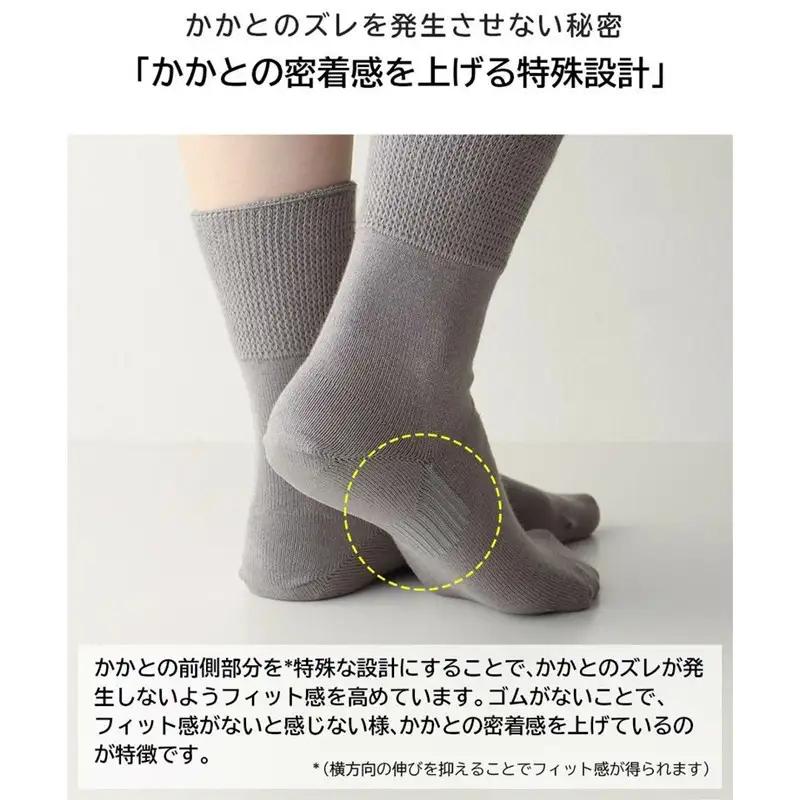 みんなのくつした 1足(22-24cm)【メイプルベージュ】《 くつした 靴下 ソックス 加古川市 送料無料 》【2500T16802_01】