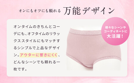 【ワコール】3年連続1位! 見た目スッキリ きれいに整うディアヒップ ショーツ《Lサイズ/カラー：GR》［ 京都 Wacoal ウイング 愛され続けるロングセラーショーツ 人気 おすすめ 有名 ブラン