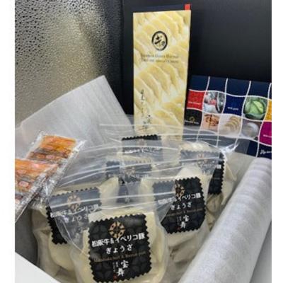 ふるさと納税 志木市 【毎月定期便】松阪牛&イベリコ豚ぎょうざ18個入り×6袋全12回 |  | 01