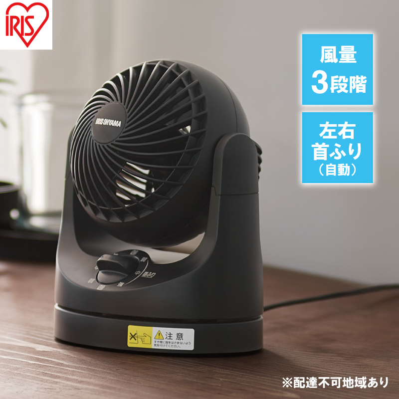 扇風機 卓上扇 マカロンmini TAF-MKM10-B 送風 ブラック アイリ