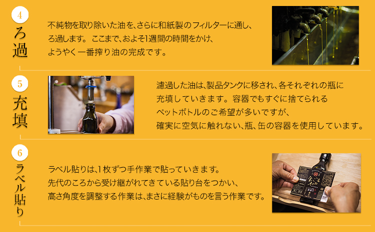 【隔月2回定期便】「堀内製油」の地あぶら (なたね油) 455g×6本×2回 定期便 堀内製油《お申し込み月の翌月から出荷》熊本県 氷川町 地あぶら なたね 菜種油 オイル 熊本県氷川町産---hkw