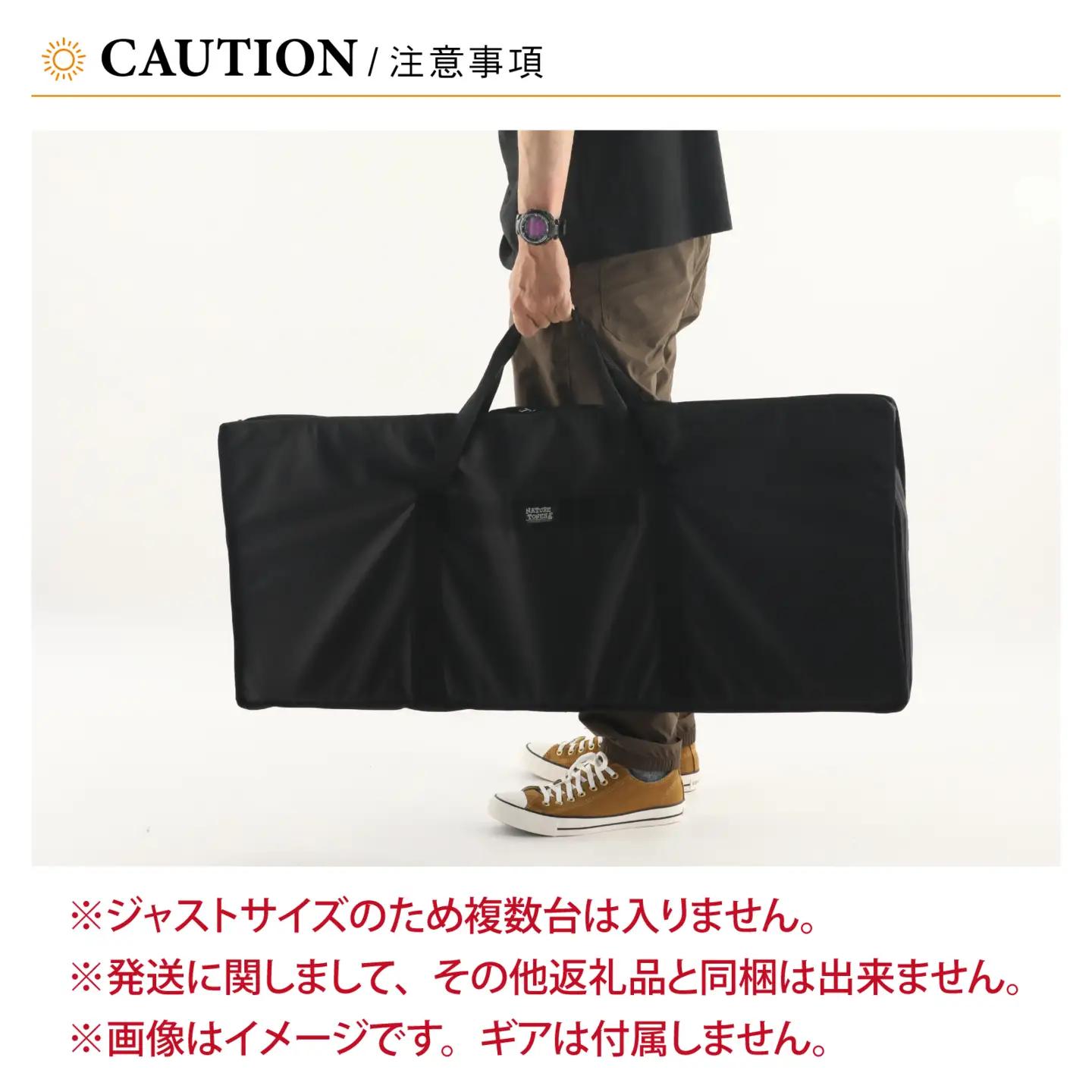 STINGRAY ＆ HABIT BAG [B-024050_FM] / NATURE TONES キャンプ用品 キャンプテーブル キャンプ アウトドア バーベキュー フェス ガレージブランド 国内生