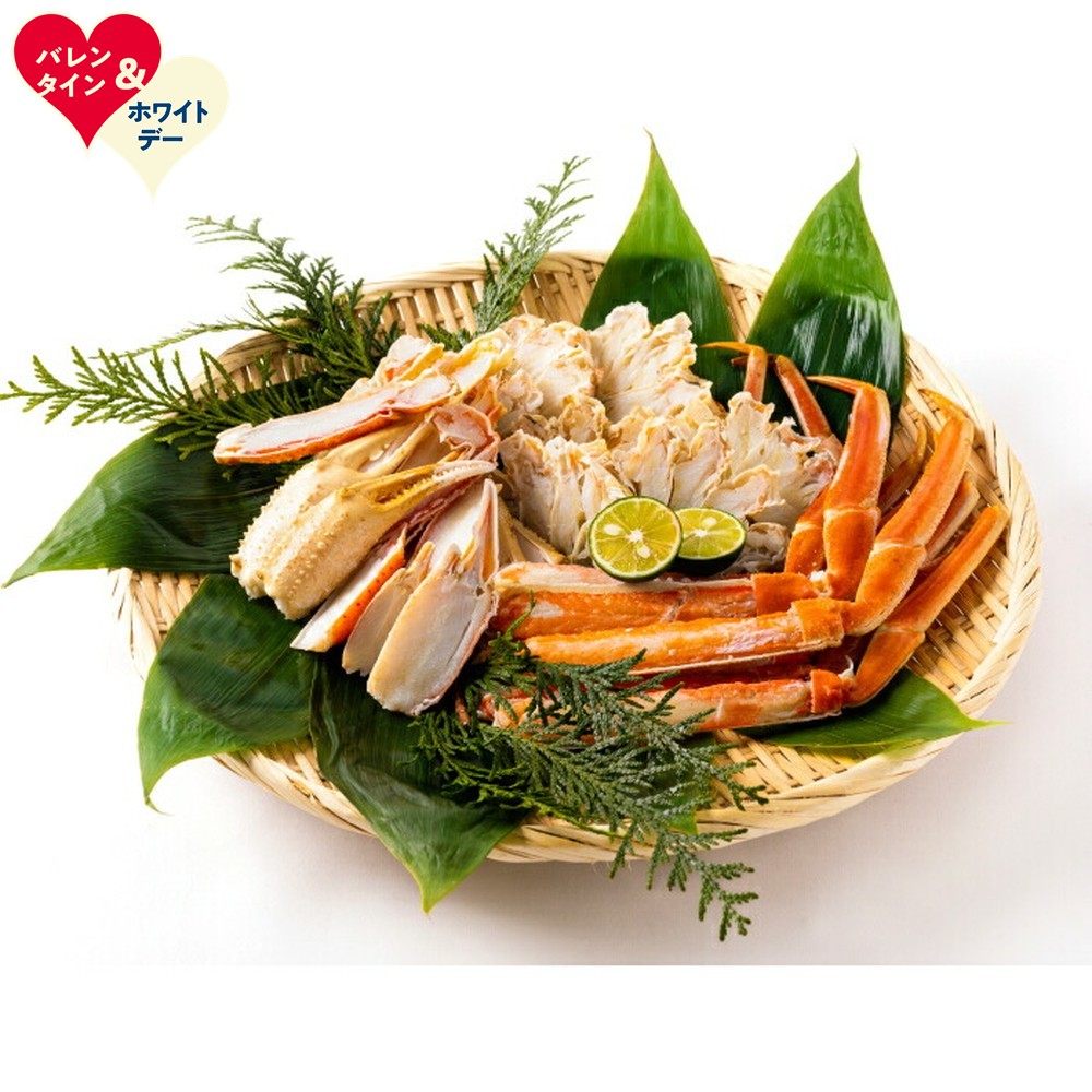 【ふるさと納税】オホーツク産ボイルずわいがにの蟹身セット（1kg前後） | ホワイトデー WD ギフト 贈り物 贈答