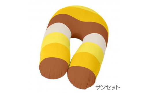 Yogibo Support Rainbow Premium サンセット（ヨギボー サポート レインボープレミアム） | お祝い プレゼント ソファ インテリア 寝具 リラックス 屋外対応 アウトドア 快適 栃木県 真岡市 送料無料  ふるさと納税