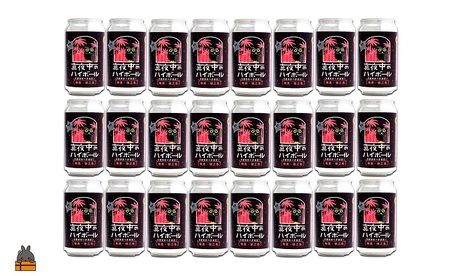 黒糖焼酎×炭酸！真夜中のハイボール（350ml×24本） ( 黒糖焼酎 お酒 酒 焼酎 炭酸割り ハイボール 炭酸 徳之島 奄美 鹿児島 アルコール5% 晩酌 タートルベイ醸造 )