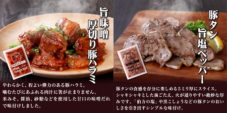  《定期便》工場直送　人気焼肉ホルモン5種 12回お届け【豊味館】焼肉 ホルモン  牛ハラミ  豚ハラミ 豚タン  生シマチョウ  豚ハツ  牛ハラミ　豚ハラミ  簡単 かんたん 調理 人気