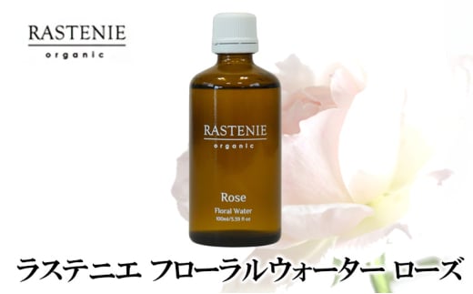 ラステニエ　フローラルウォーター　ローズ [№5385-0566]