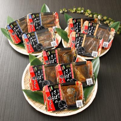 ふるさと納税 北九州市 【小倉郷土料理】ぬか炊き10パックセット