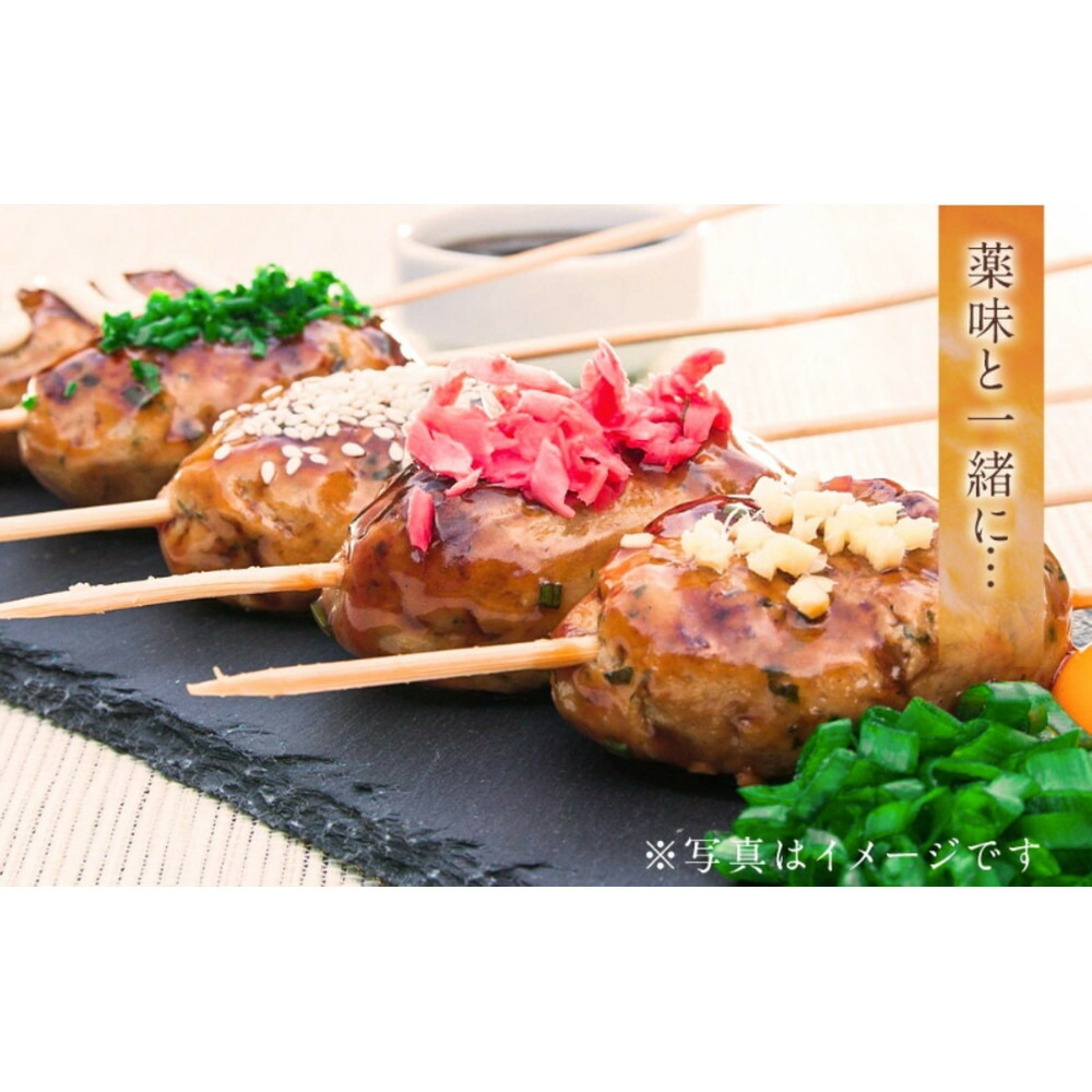 はかた地どり 軟骨つくね串 (軟骨入り)(20本)