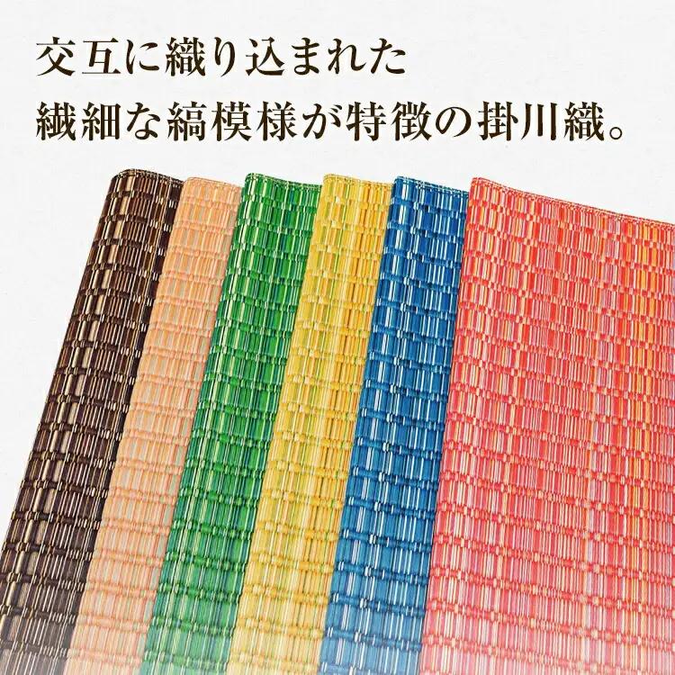 純国産天然いぐさ　「掛川　虹」２畳（桃色）　BG010